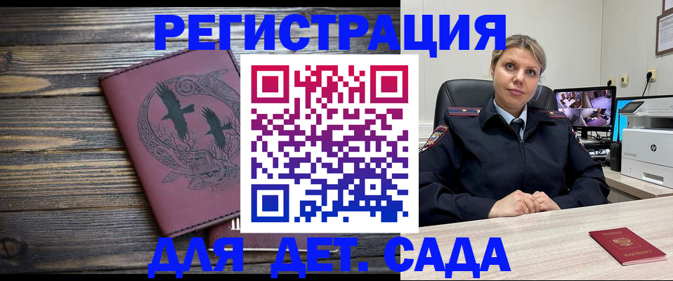 временная регистрация в Рязанской области