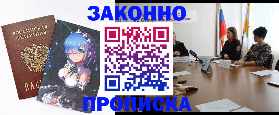 временная регистрация адрес в Рязанской области