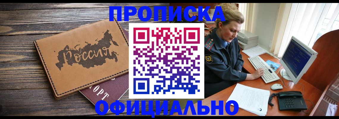 пропишу в квартире в Рязанской области