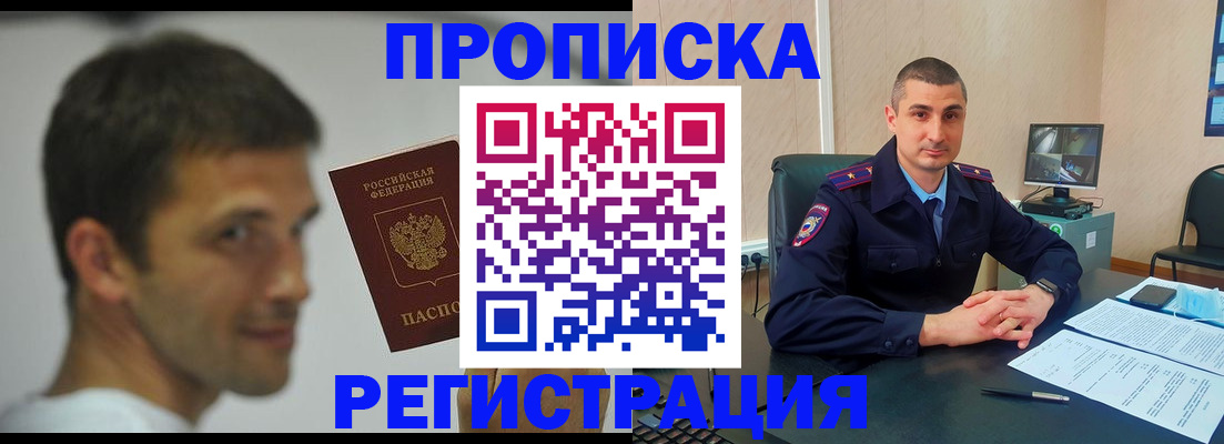 временная регистрация адрес в Рязанской области