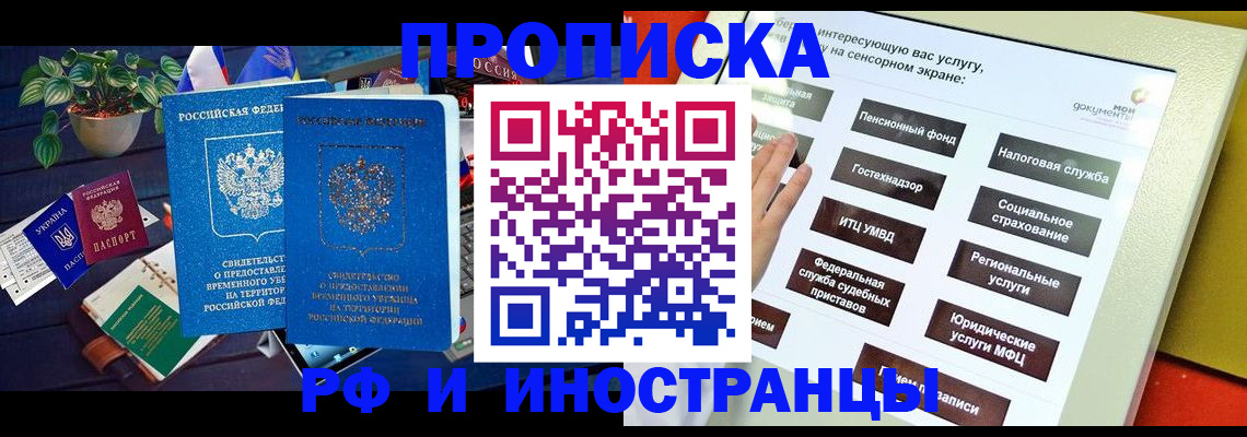 регистрация для школы в Рязанской области